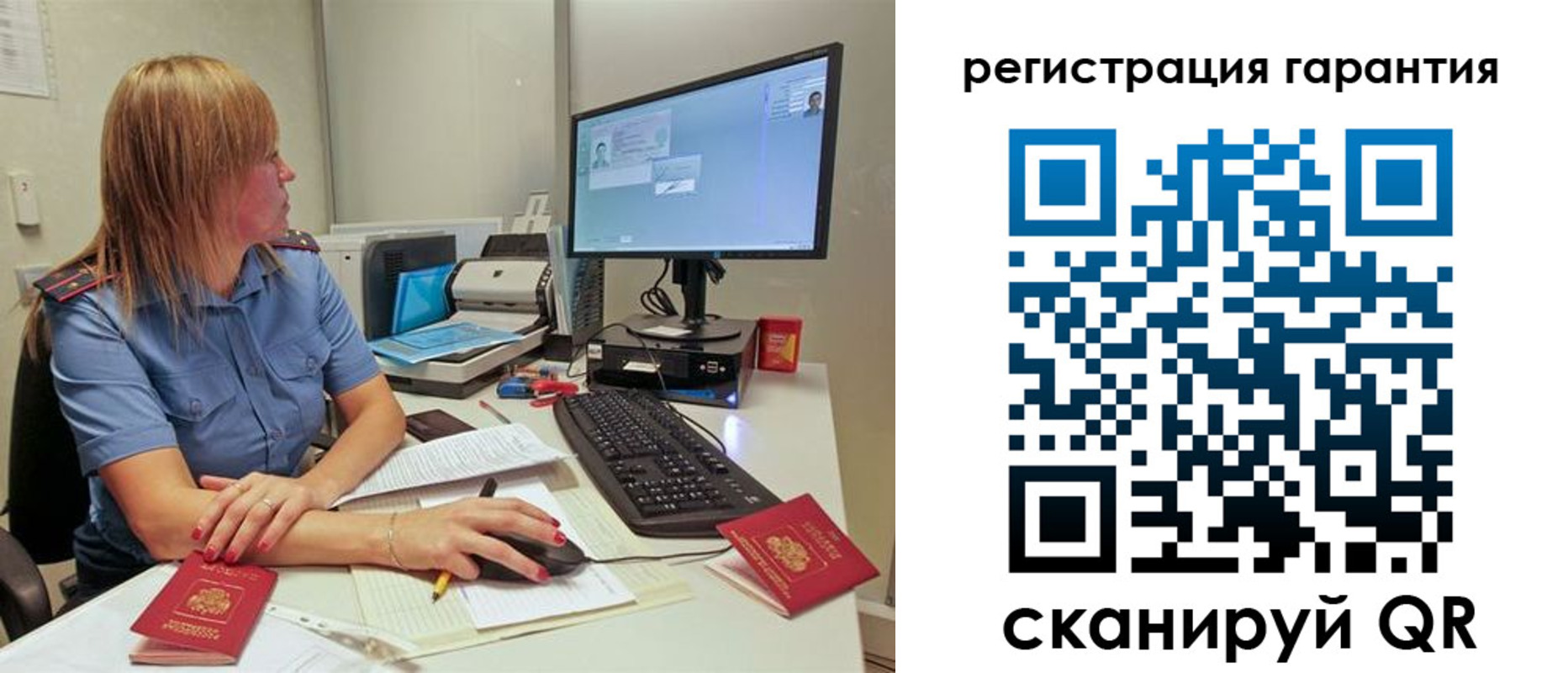 временная регистрация 2025 в Ковылкино