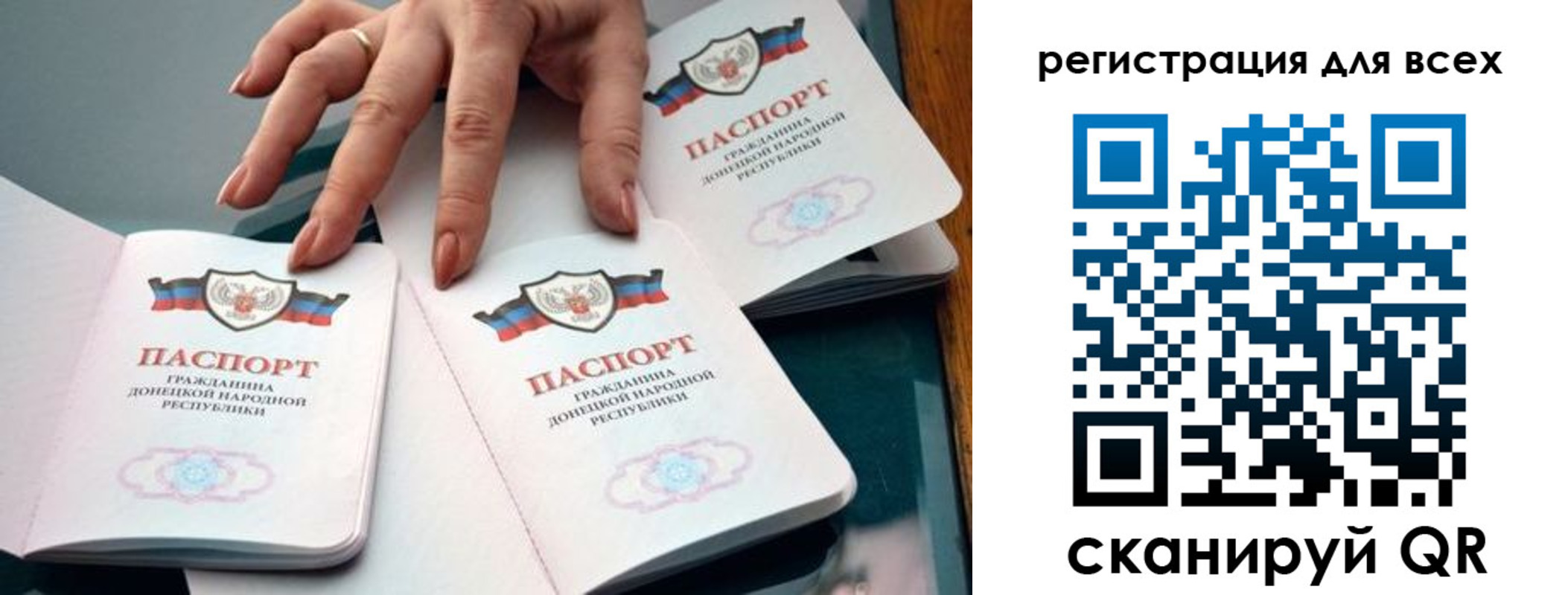 где прописаться в Ковылкино